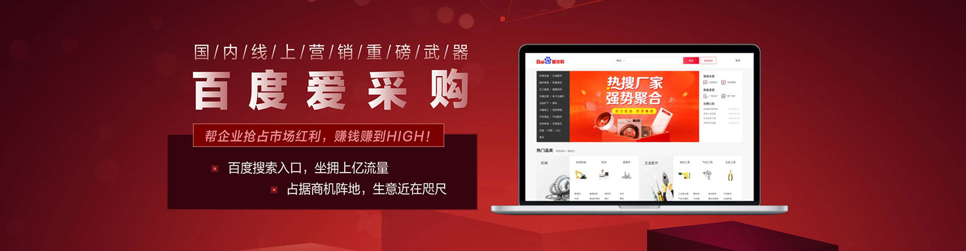 河曲百度竞价开户