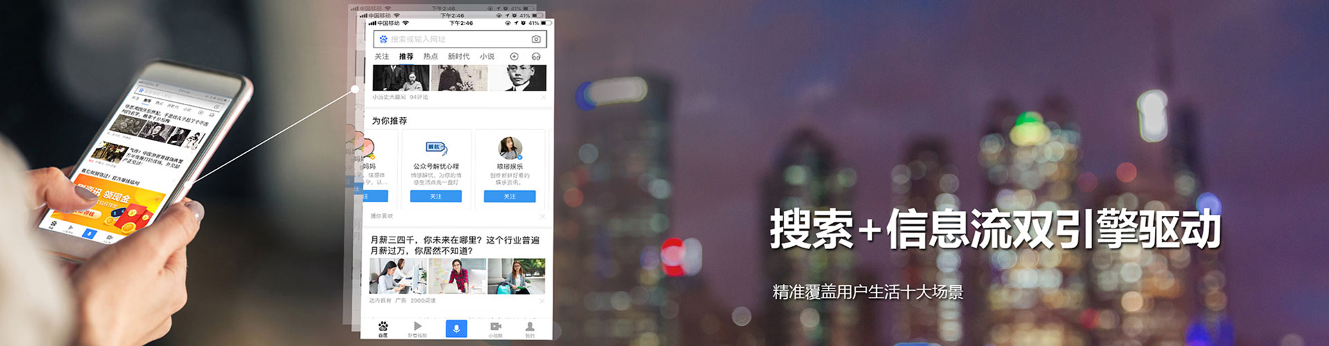 河曲竞价托管