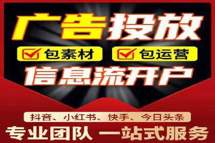 案例展示：如何轻松完成百度推广开户