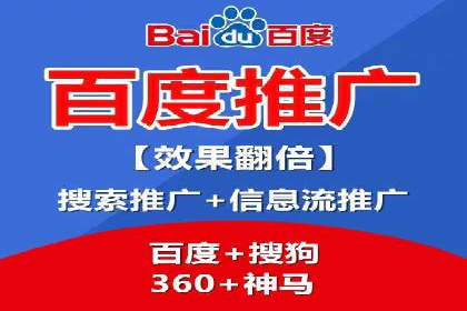 拉新神器：信息流广告制作攻略