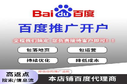 案例解读：SEM推广助力中小企业弯道超车