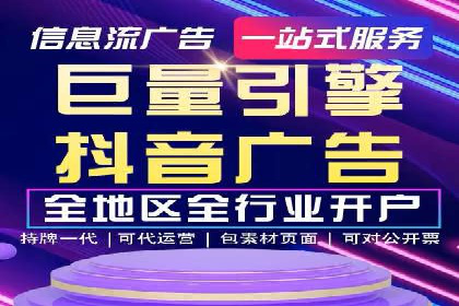 百度广告推广实战经验分享